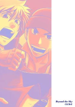 Page 34 of Beyond the Sky