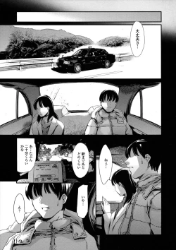 Page 151 of Dorei Tsuma - Slave Wife + Kakioroshi Illust Card