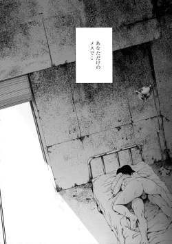 Page 200 of Dorei Tsuma - Slave Wife + Kakioroshi Illust Card