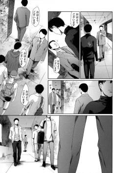 Page 211 of Dorei Tsuma - Slave Wife + Kakioroshi Illust Card