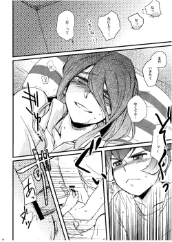 Page 110 of Kirigakure Takaya- ×××× Yarouze!