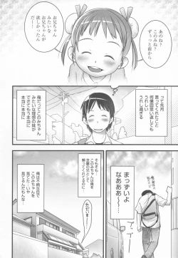 Page 85 of Shoujo Shiki Fuzoku Ogu Hinyoukika +Paper