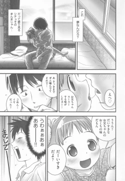 Page 90 of Shoujo Shiki Fuzoku Ogu Hinyoukika +Paper