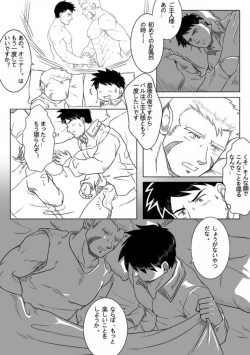 Page 28 of Jinzou Ajin Baru Zenpen