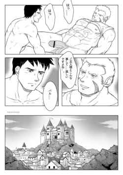 Page 37 of Jinzou Ajin Baru Zenpen