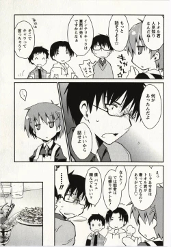 Page 116 of Ojousama wa Nigedashita 2