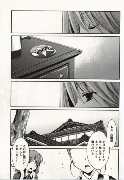 Page 134 of Ojousama wa Nigedashita 2