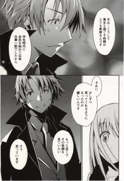 Page 144 of Ojousama wa Nigedashita 2