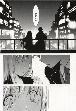 Page 145 of Ojousama wa Nigedashita 2