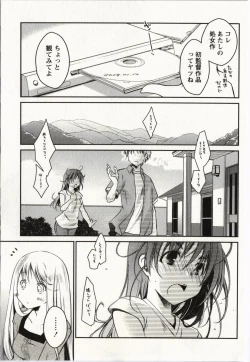 Page 170 of Ojousama wa Nigedashita 2