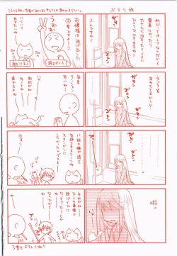 Page 200 of Ojousama wa Nigedashita 2