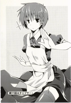 Page 28 of Ojousama wa Nigedashita 2