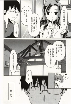 Page 31 of Ojousama wa Nigedashita 2