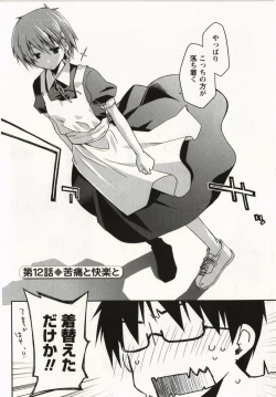 Page 49 of Ojousama wa Nigedashita 2