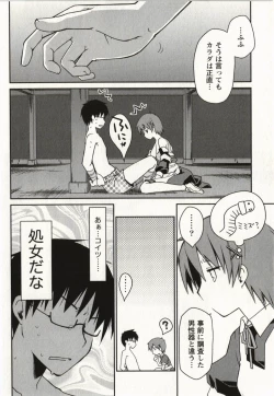 Page 55 of Ojousama wa Nigedashita 2