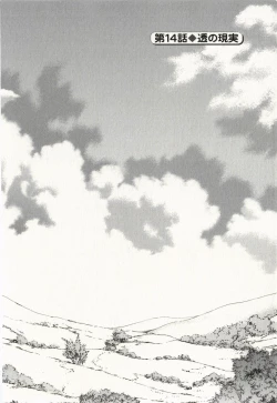 Page 89 of Ojousama wa Nigedashita 2