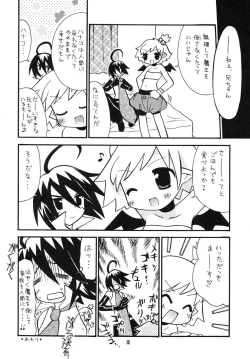 Page 11 of Akuma Damon