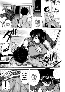 Page 3 of Ninja Revenge