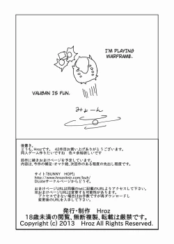 Page 21 of Scylla-san ni Makitsukarete. | In the Clutches of a Scylla