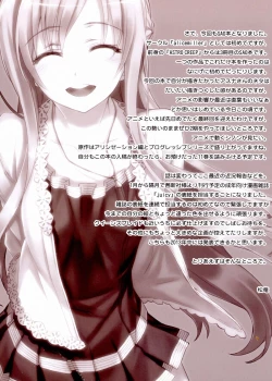 Page 18 of Sword Art Alternative