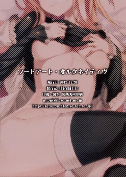 Page 22 of Sword Art Alternative