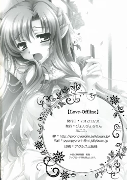 Page 20 of Love-Offline