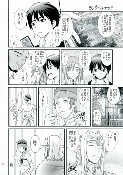 Page 22 of Beyond The Virtual Orgasm