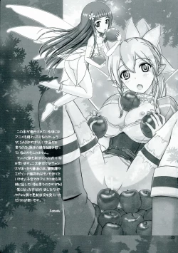 Page 23 of Beyond The Virtual Orgasm