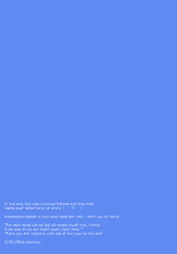 Page 28 of Soshite Boku wa Kirei no Imi o Shiru | And I Know the Meaning of the Beautiful