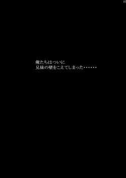 Page 22 of OreImo no Ero Hon 02