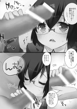 Page 7 of OreImo no Ero Hon 02