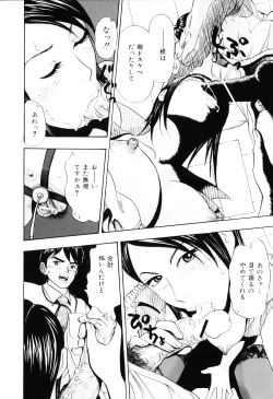 Page 80 of Ecchi OL Ura Jouji