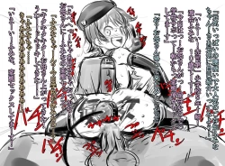 Page 10 of Naisho no Hentai Sex