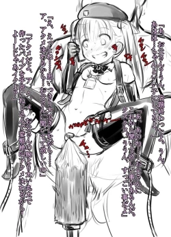 Page 6 of Naisho no Hentai Sex