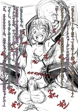 Page 7 of Naisho no Hentai Sex