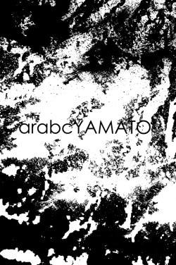 Page 48 of Izaya Choukyou | BREAKING IZAYA