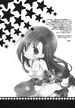 Page 3 of TIFA LIMIT BREAK Lv.1