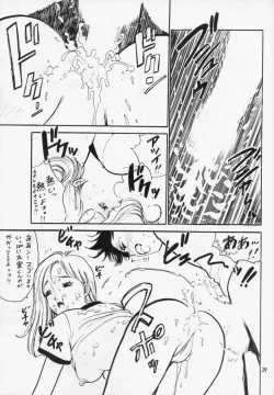 Page 30 of The Taiiku Souko no Onna Neuroleptica Hard Quality Series