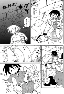 Page 7 of Kaito Shirou - Uchi no Golem