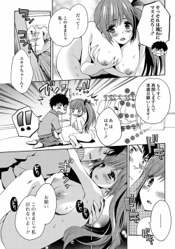 Page 108 of Otoko no ko joshi iro