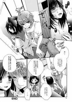 Page 38 of Otoko no ko joshi iro