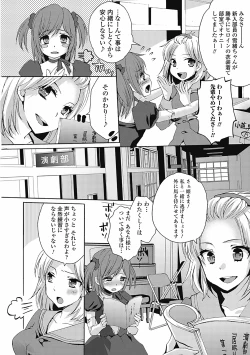 Page 8 of Otoko no ko joshi iro