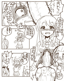 Download Chinpo Shaburi no Renai Kenkyuu