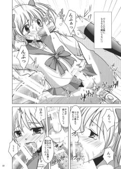 Page 21 of Mahou Shoujo kei Shounen Soushuuhen + Papa wa Josou Shita Boku ga Suki Mitai