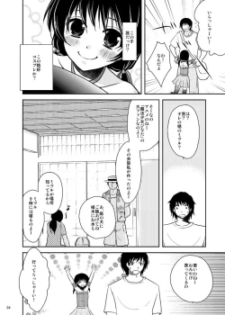 Page 33 of Mahou Shoujo kei Shounen Soushuuhen + Papa wa Josou Shita Boku ga Suki Mitai