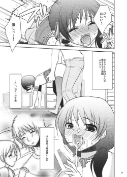 Page 50 of Mahou Shoujo kei Shounen Soushuuhen + Papa wa Josou Shita Boku ga Suki Mitai