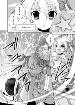 Page 55 of Mahou Shoujo kei Shounen Soushuuhen + Papa wa Josou Shita Boku ga Suki Mitai