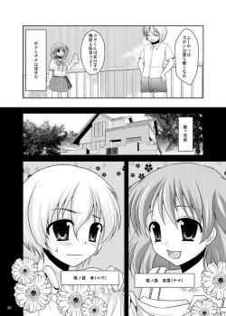 Page 57 of Mahou Shoujo kei Shounen Soushuuhen + Papa wa Josou Shita Boku ga Suki Mitai