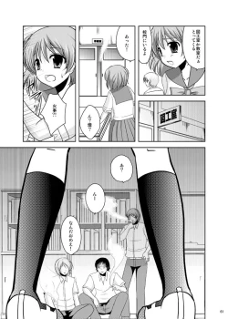 Page 60 of Mahou Shoujo kei Shounen Soushuuhen + Papa wa Josou Shita Boku ga Suki Mitai