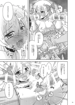 Page 72 of Mahou Shoujo kei Shounen Soushuuhen + Papa wa Josou Shita Boku ga Suki Mitai